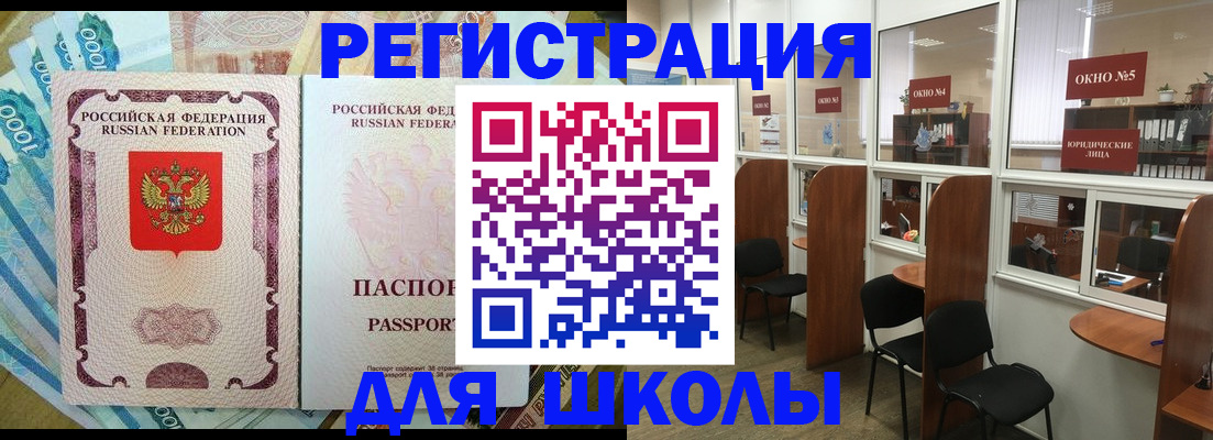 прописка 2025 в Карпинске