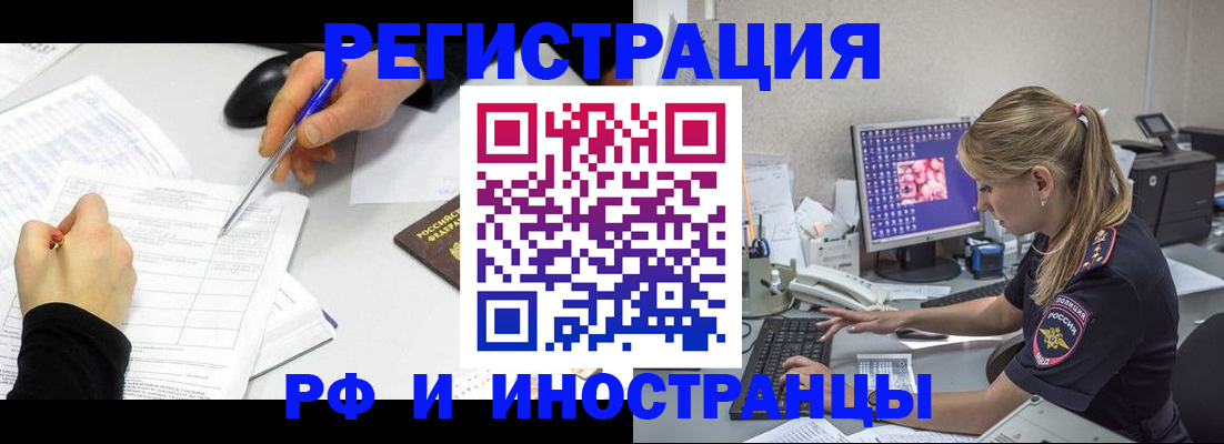 временная регистрация госуслуги в Карпинске